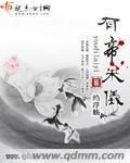 张阳封面