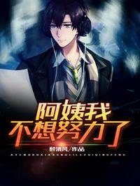 血狱之王林凡封面