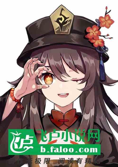 三国:开局给曹操打造滑盖棺材封面