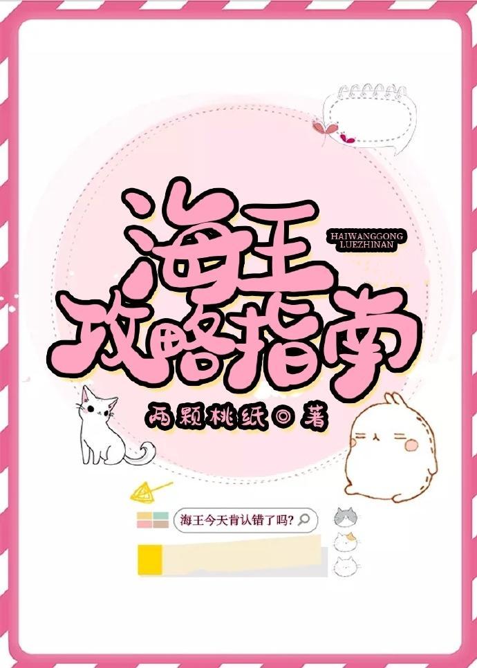 深情女配，在线养鱼[快穿]封面