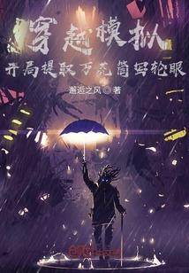 沈鸾秦戈封面