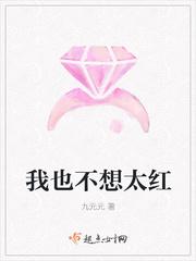 七零之回城以后封面