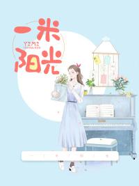 一胞三胎总裁爹爹超凶猛姜蓝欣陆浩成封面
