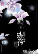 让我们将悲伤流放封面