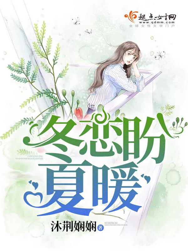 重生成偏执狂影帝的金丝雀封面