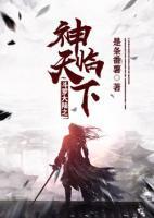民国情缘之烽烟连城封面