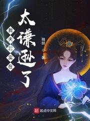 我的徒弟是诸天大佬封面