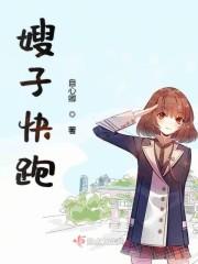 小叔子封面
