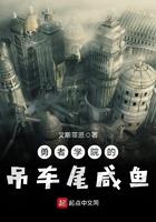 勇者学院的吊车尾咸鱼封面