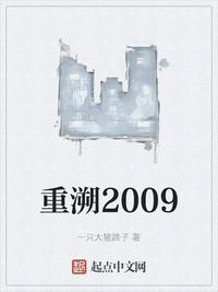 重塑人生30年封面