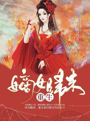 半夏青黛封面
