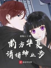 小师弟总想扒我马甲封面