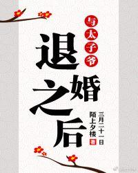 签到七天我于都市全无敌封面