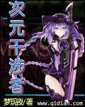 皇帝的死亡天使的作品封面