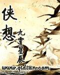 云行记封面