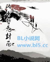 暧昧的颜色封面