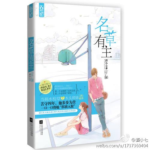 你不入地狱谁入地狱封面