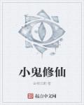 抽卡救不了诡异世界封面