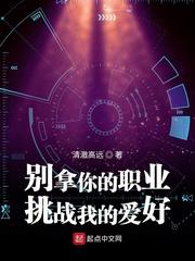 文娱从吐槽大会开始封面