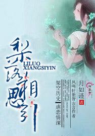 斗罗之自律的魂兽封面