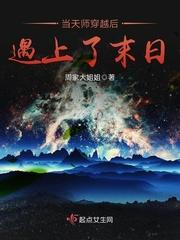 贴身透视小神医封面