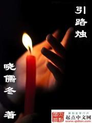 贞观三百年封面
