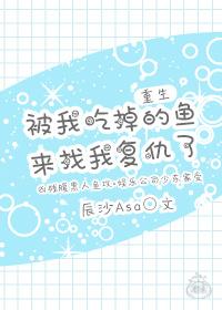 穿成大佬们早死的前任封面