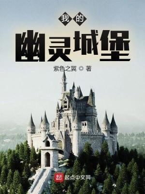 武道修仙封面