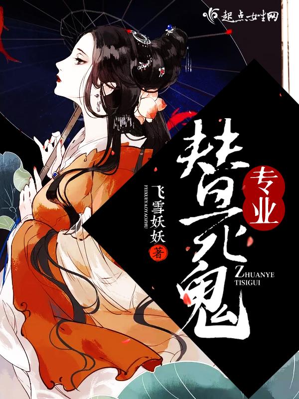 这个大神开外挂封面