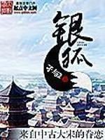 无敌弃少田宇夏惜婉封面
