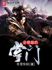 斗罗之灵宝斗罗封面