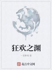 一人之下之最强一人封面