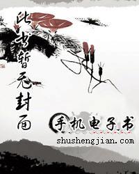 邪帝校园行封面