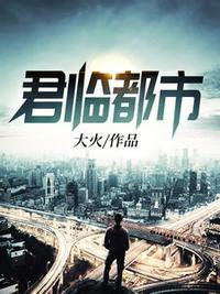 八方战神陈八免费全本封面