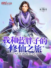重生之胖嫂要离婚封面