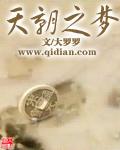 炮灰婆婆的人生(快穿)封面