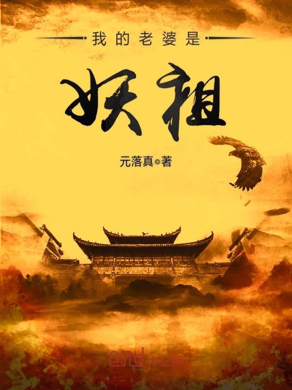 偏执boss全都是我男朋友(快穿)封面