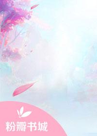 御月望舒（np，高H）_御宅屋封面