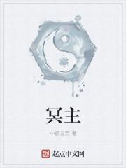 叶剑鸣玉皇大帝封面