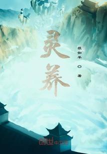 开局我成为了系统封面