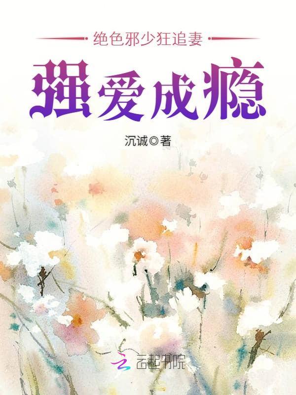 村中小牧场封面