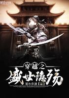 大佬们总想金屋藏娇,呸,但不配封面