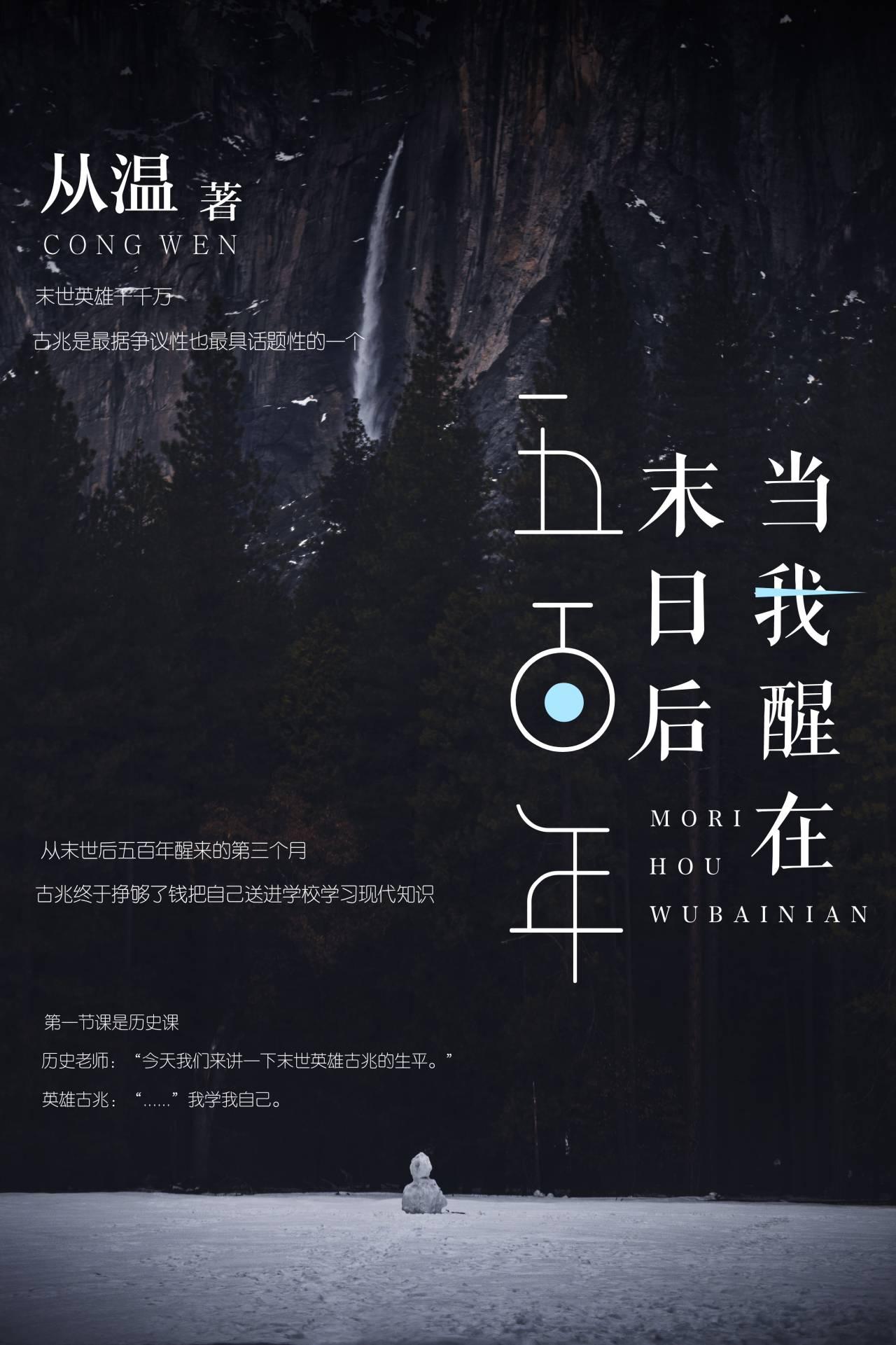 萱萱封面