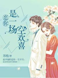 AA恋是没有前途的封面