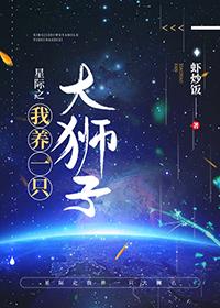 快穿之上神大人别黑化封面