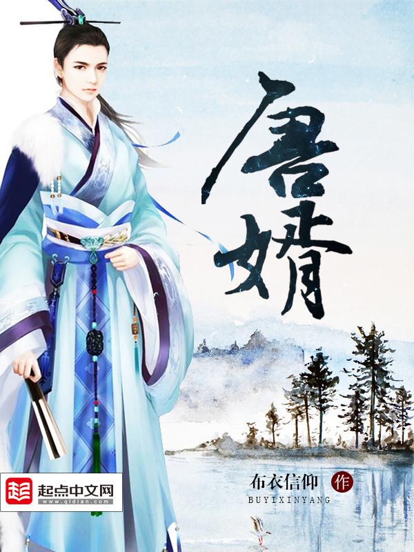［快穿］攻略对象都是深井冰封面