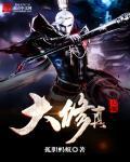阴间夜总会杨风封面