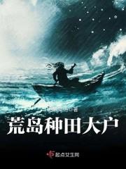 都市超强神医叶轩夏芷涵封面