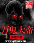 横推雄兵连的假面封面