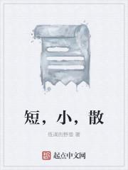 最强医神封面